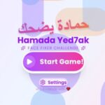Hamada Yed7ak