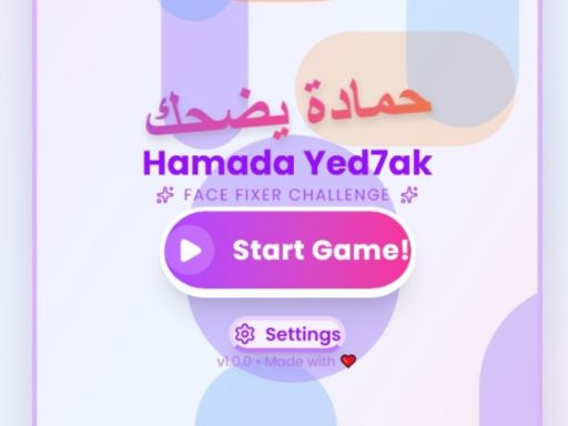 Hamada Yed7ak